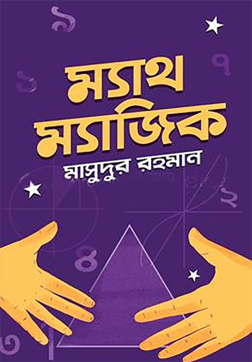 durbar_shop Books
