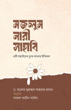 durbar_shop Books