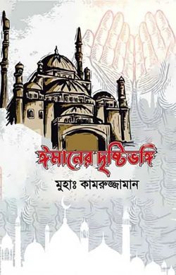 durbar_shop Books
