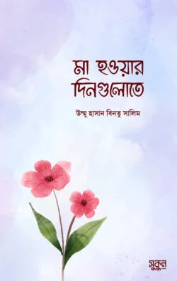 durbar_shop Books