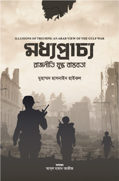 durbar_shop Books