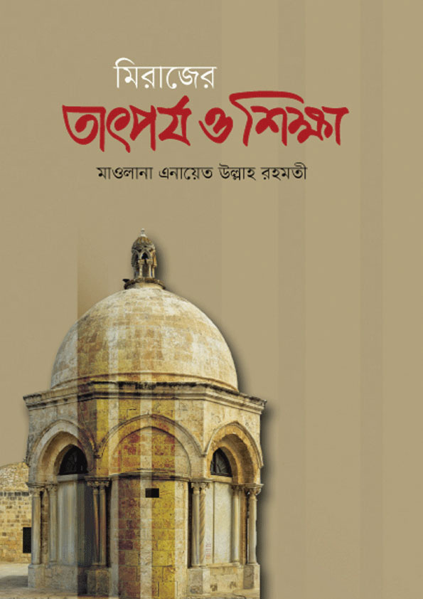 durbar_shop Books