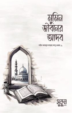 durbar_shop Books
