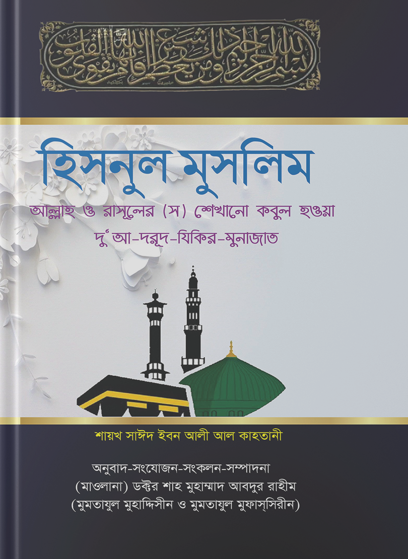 durbar_shop Books