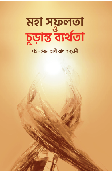 durbar_shop Books