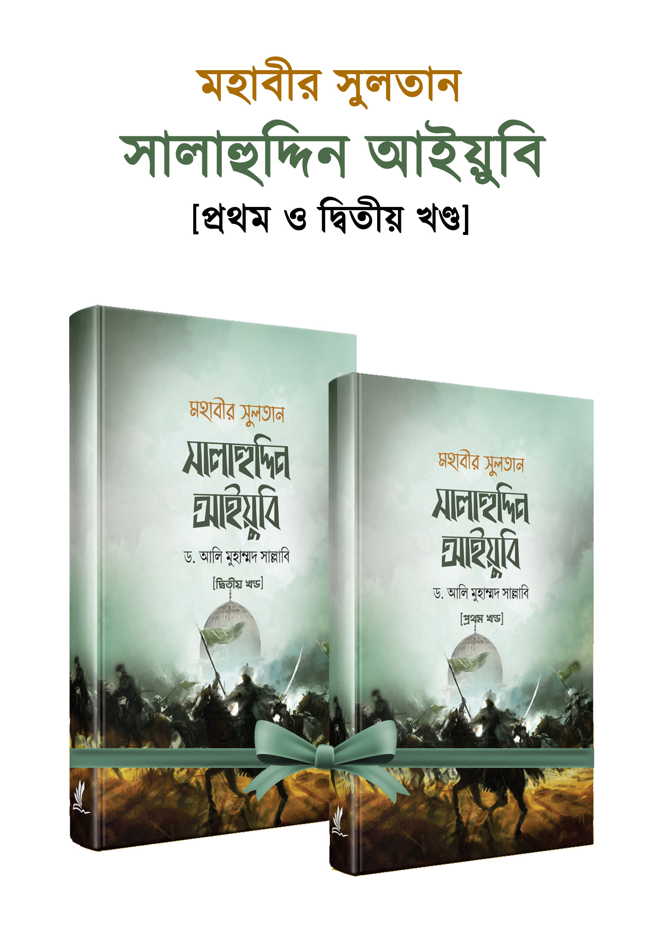 durbar_shop Books