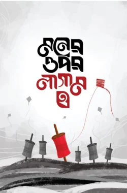 durbar_shop Books