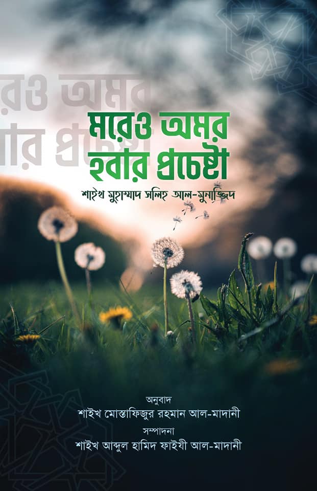 durbar_shop Books