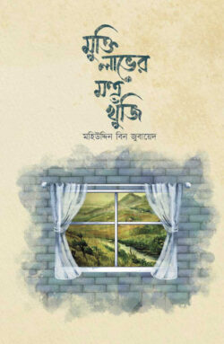 durbar_shop Books