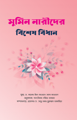 durbar_shop Books
