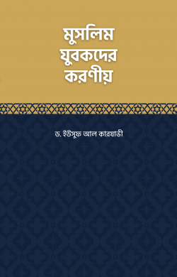 durbar_shop Books