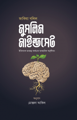 durbar_shop Books