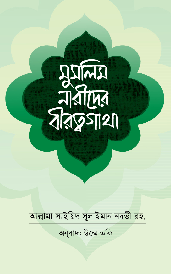 durbar_shop Books