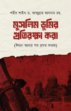 durbar_shop Books