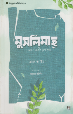 durbar_shop Books