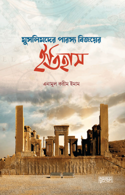 durbar_shop Books