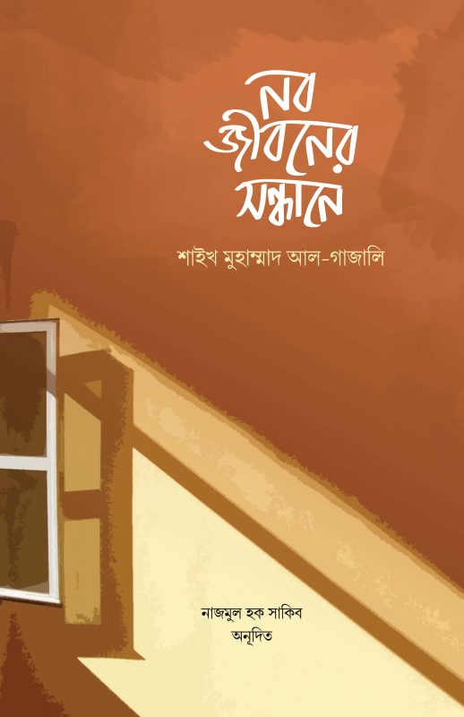 durbar_shop Books