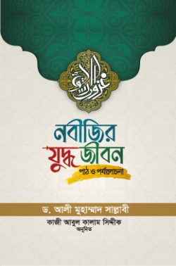 durbar_shop Books