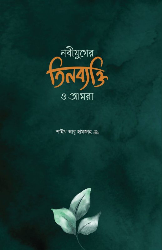 durbar_shop Books