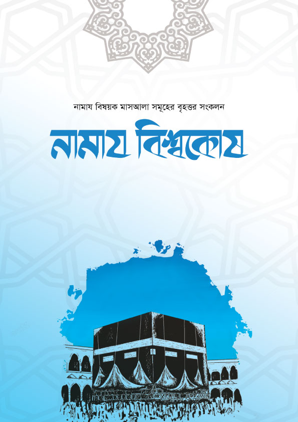 durbar_shop Books