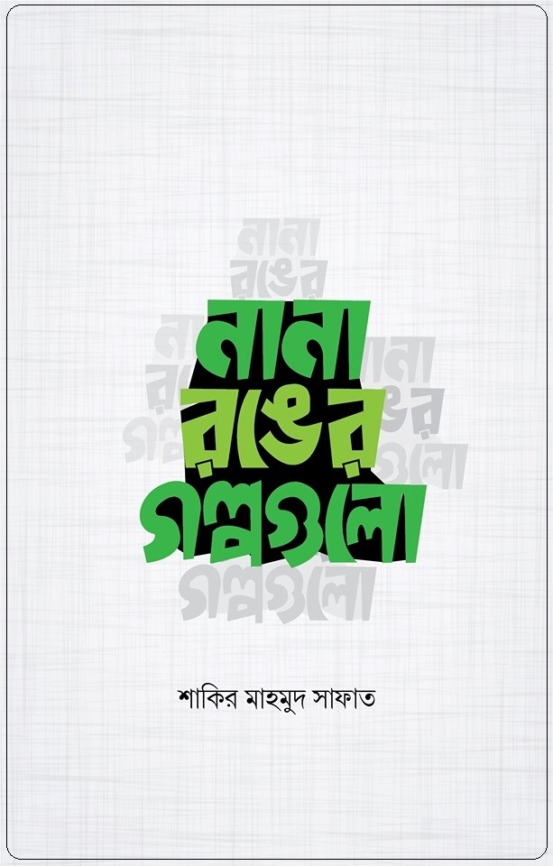 durbar_shop Books