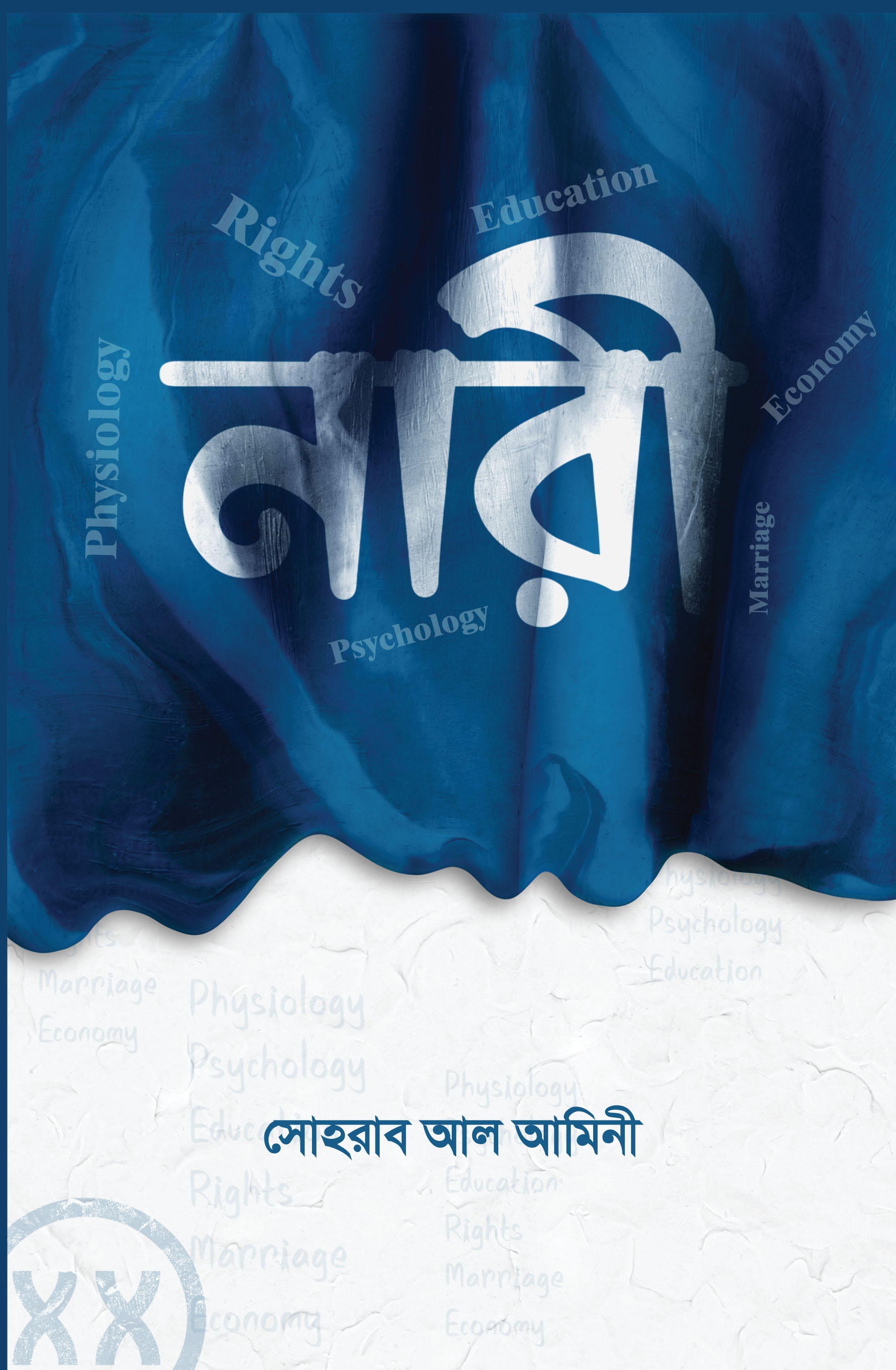 durbar_shop Books