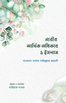 durbar_shop Books