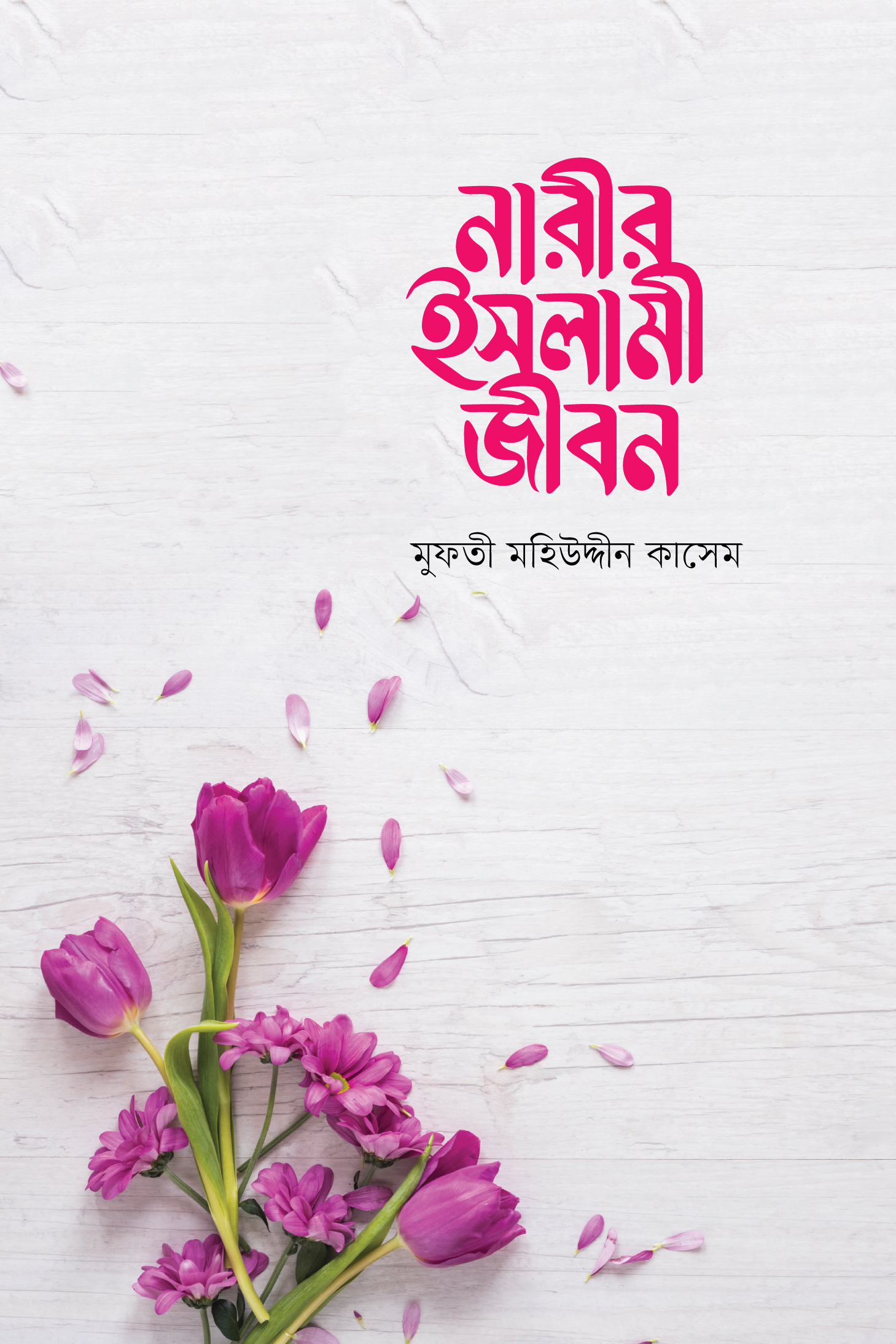 durbar_shop Books