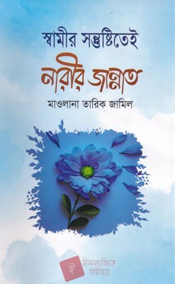 durbar_shop Books