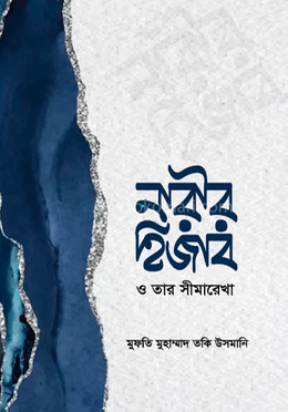 durbar_shop Books