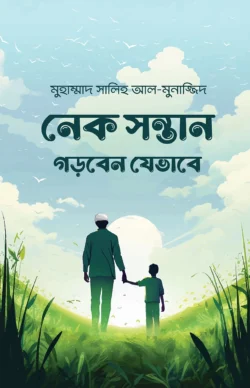 durbar_shop Books