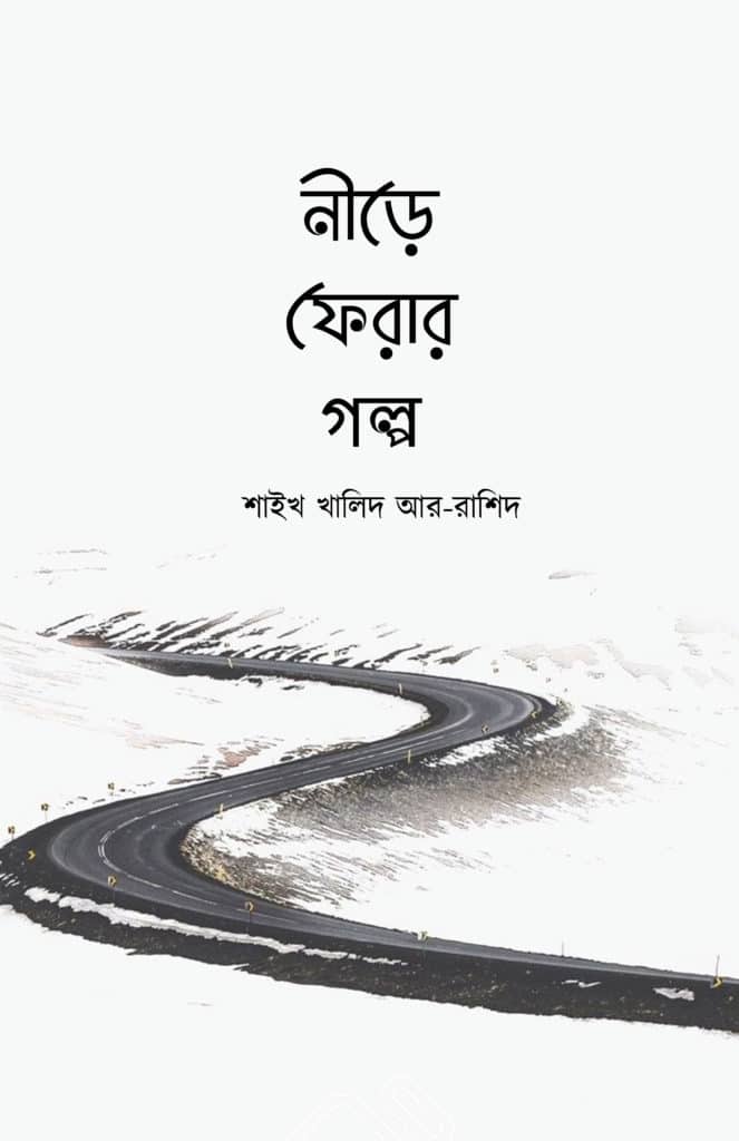 durbar_shop Books