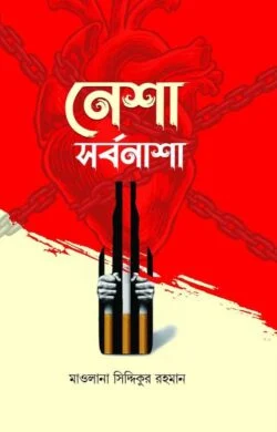 durbar_shop Books