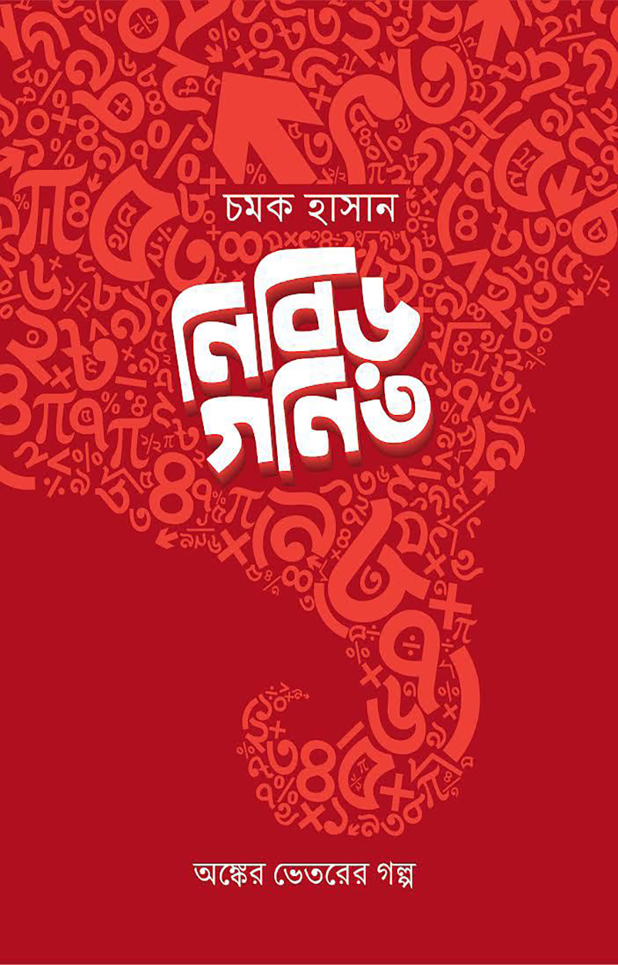 durbar_shop Books