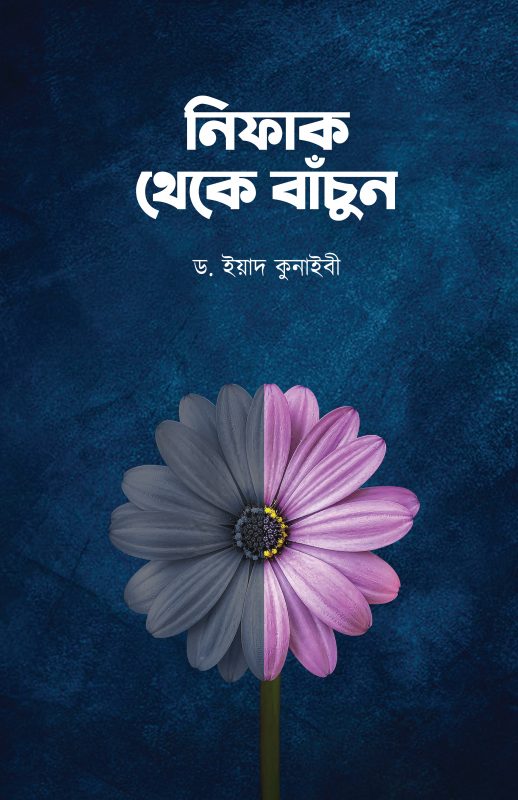 durbar_shop Books