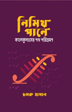 durbar_shop Books