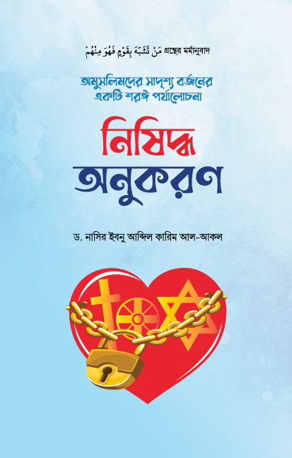 durbar_shop Books