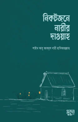 durbar_shop Books