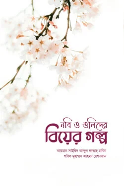 durbar_shop Books