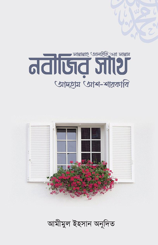 durbar_shop Books
