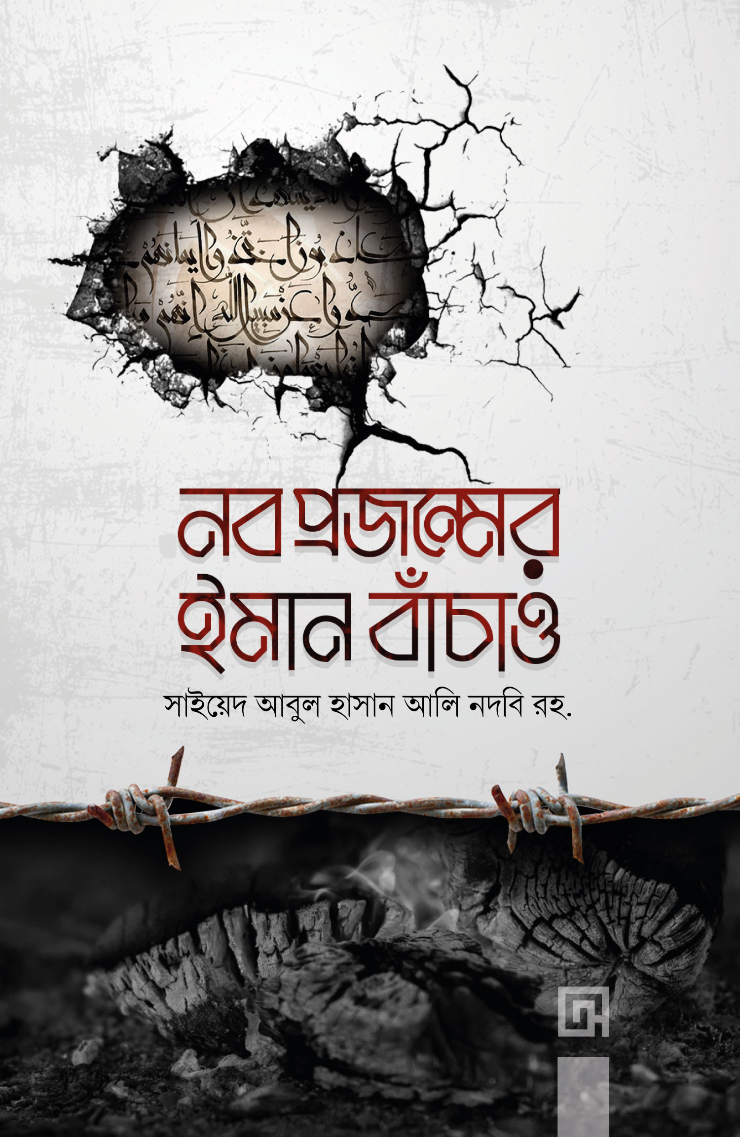 durbar_shop Books