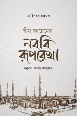durbar_shop Books
