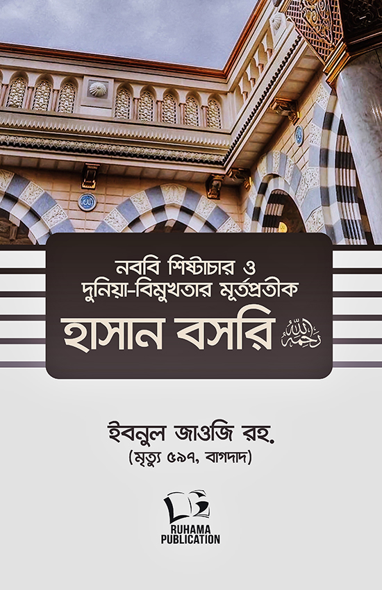 durbar_shop Books
