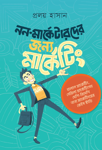 durbar_shop Books