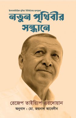 durbar_shop Books