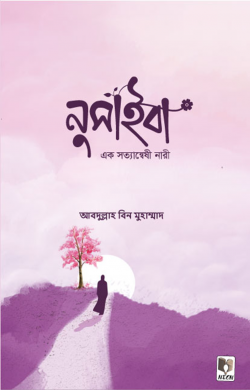 durbar_shop Books