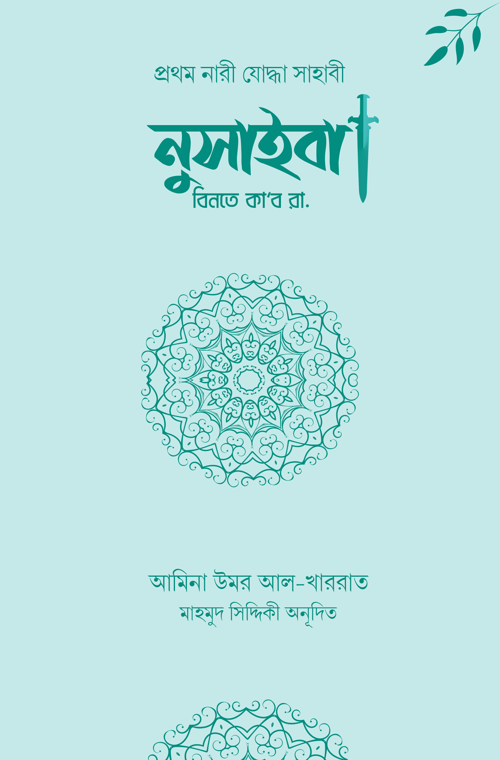 durbar_shop Books