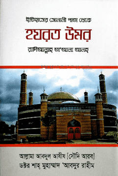 durbar_shop Books