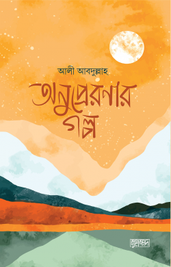 durbar_shop Books