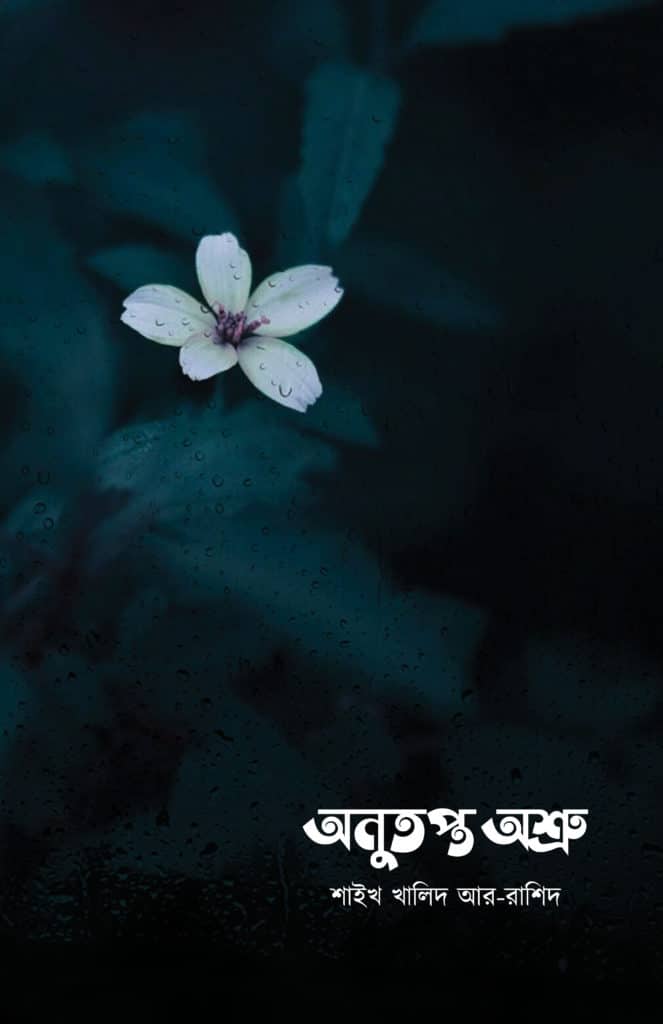 durbar_shop Books